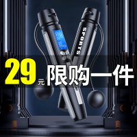 跳绳计数器无绳健身减肥运动燃脂儿童学生绳子成人负重专业无线绳