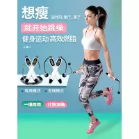 钢丝跳绳健身减肥运动专业绳计数女性燃脂减脂瘦身专用无绳球两用