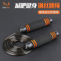 钢丝跳绳专业健身减肥男女性成人运动跳绳儿童小学生中考专用跳绳