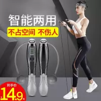 计数器跳绳健身减肥运动儿童小学生无线专用负重减脂燃脂专业无绳