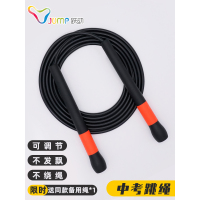 2020中考跳绳学生考试初中生体育中招用绳运动训练专业训练绳