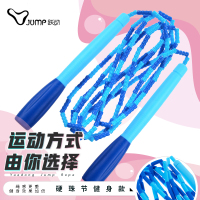 学生跳绳花式运动珠节儿童跳绳小学生儿童花样竹节跳绳子