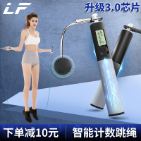 负重跳绳无绳智能计数专业燃脂减肥女性健身减脂运动跳神成人