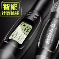 计数跳绳专业中考学生儿童健身专用减肥无绳运动计时跳神燃脂