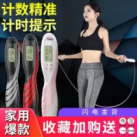 计数器跳绳成人女健身减肥燃脂运动专业钢丝无绳儿童学生中考专用