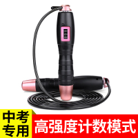 专业中考计数钢丝跳绳学生儿童初中生运动成人用减肥燃脂负重健身