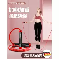 负重跳绳专业级绳健身绳子减肥减脂成人燃脂运动女性室内专用绳子