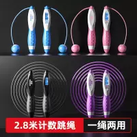 无绳跳绳健身减肥运动燃脂考试专用学生燃脂电子计数无线跳绳