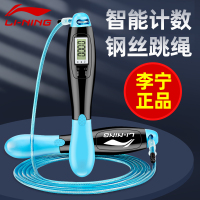 跳绳中考专用 带计数器初中生体育考试学生儿童专业钢丝绳子