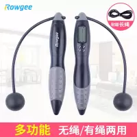无绳跳绳健身减肥运动燃脂智能室内无线负重计数器专业绳子