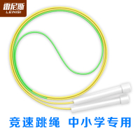 跳绳小学生专用 儿童幼儿园不打结初学生双飞专业沙天花式绳