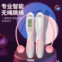 成人健身电子无线无绳计时钢丝跳绳智能运动女性专业计数燃脂记数
