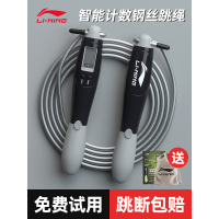 中考专用跳绳计数器儿童学生女健身减肥运动男士燃脂专业绳子