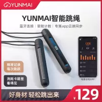 智能跳绳运动健身减肥燃脂专业钢丝学生中考专用计数成人