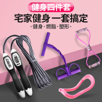 健身跳绳女性燃脂塑身减肥运动瘦身塑形练习专用计数专业绳子