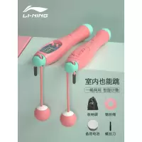 跳绳健身减肥运动燃脂计数器学生儿童专用成人计步专业无绳球