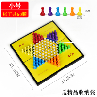 折叠磁性跳棋成人儿童益智磁石跳棋多人游戏桌游玩具棋跳跳棋玩具