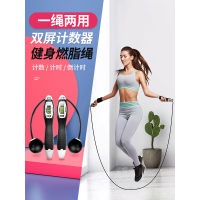 跳绳计数器有绳无绳两用专业健身减肥运动燃脂电子计数计时绳子