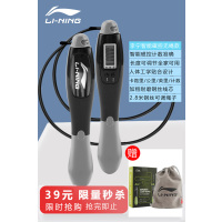 计数无绳跳绳健身专业运动室内儿童学生中考女小孩男专业绳子