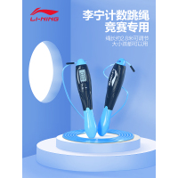 跳绳计数器健身减肥运动儿童学生中考专用跳神女燃脂专业绳子