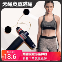 3色豪华彩色跳绳专业无绳款 健身负重运动跳绳高品质轴承跳