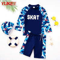 儿童泳衣男童分体童长袖速干游泳衣宝宝泳裤套装游泳装备