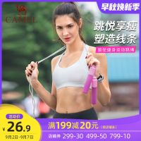 户外可调节跳绳运动健身成人男女中考训练柔韧比赛体育用品