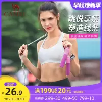 户外可调节跳绳运动健身成人男女中考训练柔韧比赛体育用品