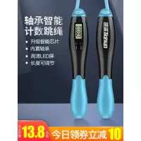 跳绳健身减肥运动儿童体育中考考试专用学生燃脂专业钢丝绳计数器