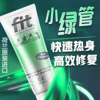 运动激活按摩肌肉拉伤损伤膝盖酸痛跑步扭伤修复热身膏