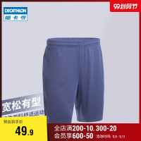 迪羽毛球裤羽毛球短裤男速干短裤运动裤夏装羽毛球服男