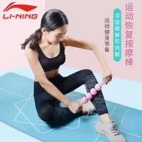 狼牙棒按摩滚轴瑜伽棒运动健身放松筋膜棒滚轮放松肌肉小腿棒