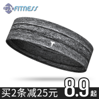 男女运动发带吸汗跑步头戴止防汗带瑜伽篮球健身护头导汗护额头巾