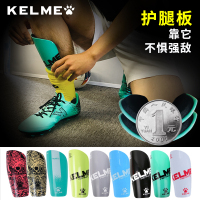 美足球护腿板足球装备护胫板运动防护成人儿童护腿板