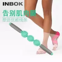 狼牙棒按摩滚轴瑜伽棒运动放松腿部琅琊泡沫轴滚轮健身肌肉小腿