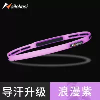 运动头带硅胶男吸汗防滑倒导汗带条发带头戴阻汗防汗跑步止汗带女