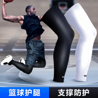 专业运动篮球护腿男女裤袜丝袜套薄款夏季跑步装备神器护具小