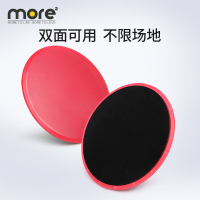 滑行盘瑜伽腹肌健身脚踩滑盘马甲线训练家用运动滑行板