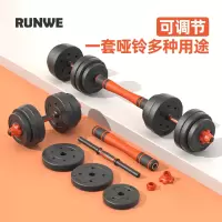 哑铃男士健身家用环保包胶杠铃运动器材可调节一对20/30/40