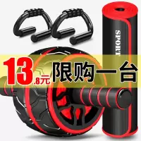 健腹轮卷腹肌滚轮滑速成神器男收腹运动自动健身器材家用女瘦肚子