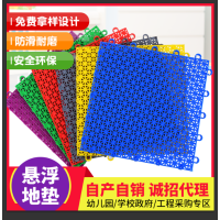 篮球场塑胶地垫幼儿园地板面室外户外防滑运动悬浮式拼装阳台防水