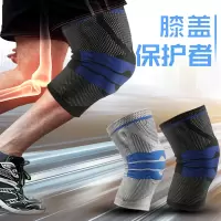 专业运动护膝篮球员夏季专用跑步男髌骨带护漆护滕防撞膝盖长款女