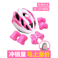 儿童轮滑护膝护腕护手套装宝宝防摔运动骑行平衡车溜冰鞋头盔护具