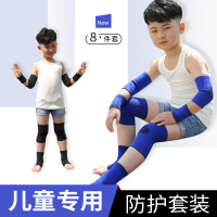 儿童运动护膝护腕男童护肘大童膝盖关节护套夏天防摔薄款骑车夏季