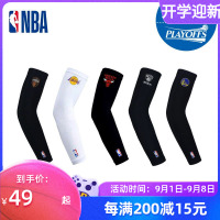 护臂男运动篮球装备护肘护具湖人詹姆斯勇士库里篮网
