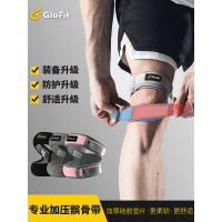 髌骨带护膝男女士运动户外装备骑行跑步健身加压带膝盖护具