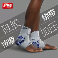 红护踝男运动扭伤恢复篮球护脚踝套女防崴脚固定康复保护脚腕