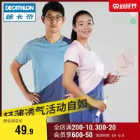 羽毛球服女恤羽毛球套装男短袖运动服透气速干宽松