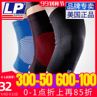 护膝运动夏季透气篮球登山跑步专业羽毛球深蹲保暖男女护膝训练