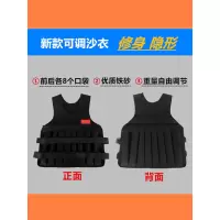 健身加重训练负重背心沙衣跑步运动装备沙袋衣服铁砂马甲全套沙包